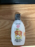宫灯杏仁蜜保湿滋润面部全身补水身体乳液清爽不油腻男女士护肤品国货 【杏仁蜜100ml】 实拍图