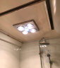 欧普（OPPLE）普通吊顶安全灯暖多功能浴霸卫生间浴室照明排气一体 实拍图