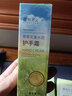 植物主义润唇膏保湿滋润防干裂无色润唇精华预防干裂唇膜男女准孕妇护肤 牛油果润唇膏2支 实拍图