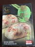 鳗鱼皇后鳗鱼饭团(海苔味)125g*4个 日料海鲜预制菜肴 加热即食生鲜主食品 实拍图