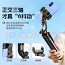 索盈【热销100W+】自拍杆云台稳定器跟拍一体神器便携式旅游360度旋转防抖三轴手机支架拍摄落地直播架 实拍图
