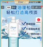多芬（Dove）【日本进口】空气丰盈保湿蓬松洗发水480g 无硅油控油柔顺 实拍图