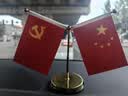 抒文车载国旗摆件汽车用小红旗国旗五星旗党旗高档办公桌车内装饰用品 Y型金色+圆形防滑垫 实拍图