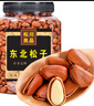 松川良品 东北开口手剥松子 每日坚果炒货休闲零食品铺子 特产严选小吃 新年货 450g 罐装 实拍图