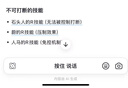 倍思 【真不发黄丨冰透款】适用iphone15promax手机壳苹果15promax保护套磁吸壳超薄无线充电防摔全包 实拍图