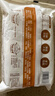 西贝莜面村杂粮纸皮烧麦360g*2袋共12个装 面点早餐半成品 加热即食点心 实拍图