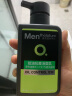 曼秀雷敦男士控油洁面150ml*2 抗痘去黑头角质 护肤品 洗面奶男 晒单实拍图