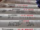 数学写真集 1+2季 无字证明 群论 群论实践等 图解直观数学译丛 数学科普 套装共9册 实拍图