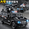 驰誉玩具 1:24虎式装甲车玩具警车合金车模仿真汽车模型男孩礼物 实拍图
