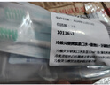冷酸灵专研抗敏旅行套装 牙膏牙刷漱口水组合 非一次性洗漱套装 便携式 实拍图