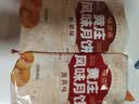 味滋源 黄庄月饼350g*2袋10枚 酥皮咸蛋黄酥板栗味月饼中式糕茶点心 实拍图