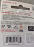 闪迪（SanDisk）64GB TF（MicroSD）内存卡 A1 U1 C10 至尊高速移动版存储卡 读速140MB/s 手机平板游戏机内存卡 实拍图