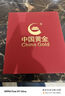 中国黄金（CHINA GOLD）黄金平安锁项链足金吊坠金锁男女款长命锁520礼物送婴儿宝宝老婆 平安锁吊坠【红绳】约1.5g 实拍图