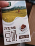 豆本豆芝麻黑豆奶20盒营养送礼醇香早餐奶植物蛋白饮料饮品年货送礼 巧克力豆奶250ml*20盒 实拍图
