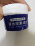 倾龄维e尿素霜乳膏尿素维生素百分之10%浓度鸡皮肤润 1盒装【100g】体验装 实拍图