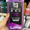 罗曼诺（ROMANO）沐浴露男士 持久留香滋润保湿香水沐浴乳 活力净爽醒肤600ml 实拍图