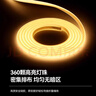 佼佼者（JIAOJIAOZHE）cob灯带超亮高压220v户外防水家用客厅吊顶工程软灯条 暖光10米装 实拍图