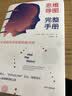 译文华彩·漫游（套装共5册） 小说 实拍图