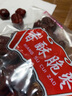 慕葡罗无核香酥脆枣整箱 独立袋装红枣干新疆若羌灰枣空心大枣脆嘎嘣脆 252克*5包 实拍图