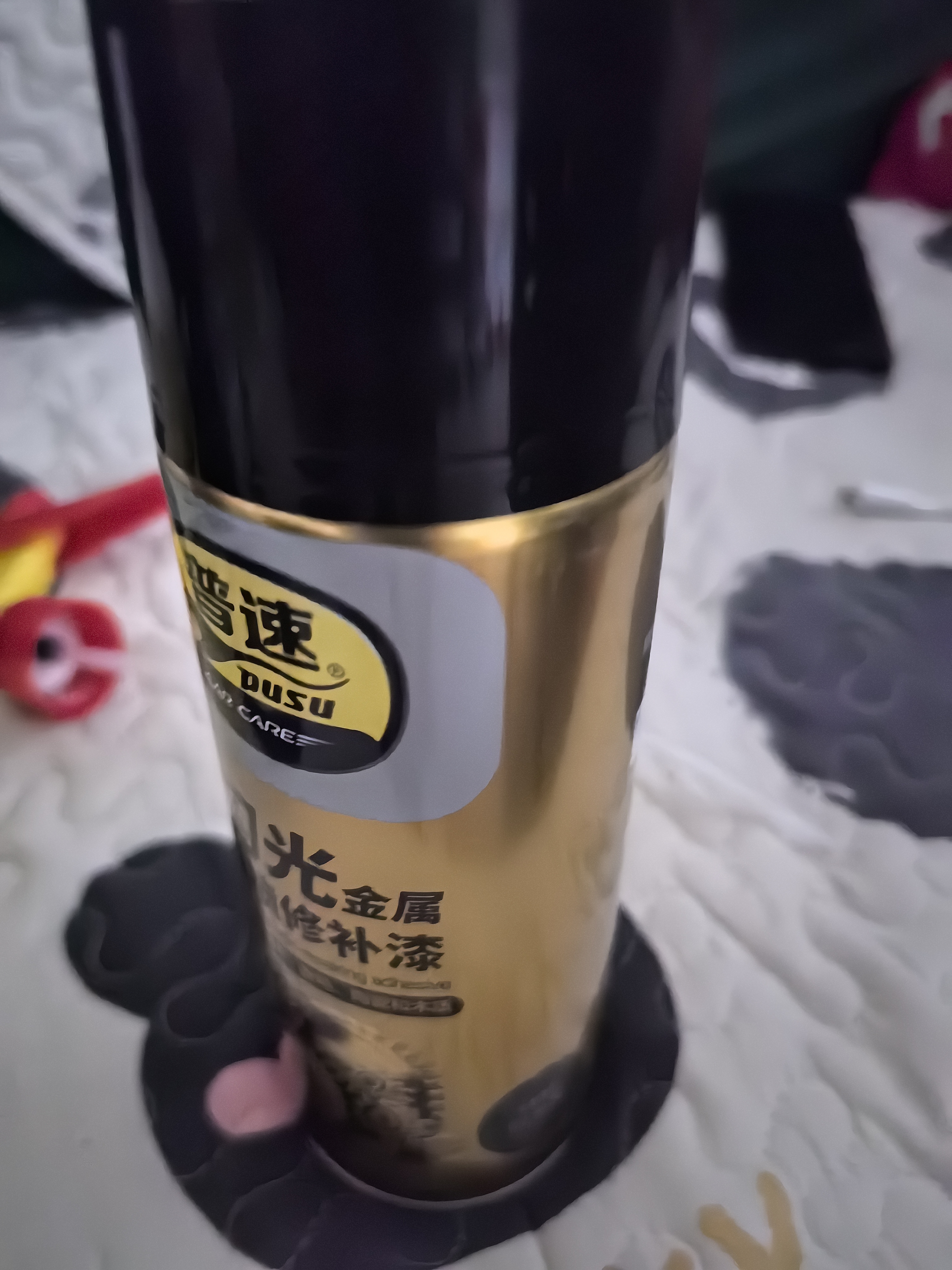 普速金属闪光自喷漆1450#银粉黑 PUSU7196金属银粉 防腐防锈漆 珠光黑色手喷漆 400ml罐 实拍图