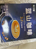 【活动】卡布奇诺蓝山风味速溶三合一咖啡奶香饮品提神解困 蓝山咖啡10g*10条盒装 实拍图