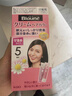 花王（KAO）Blaune倍彩盈染发膏栗色5号80g快速遮白植物染发进口 实拍图