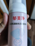 郁美净鲜奶儿童洗面奶洁面乳3-6-12-18岁男女孩柔和清洁 【敏肌适用】氨基酸洁面泡泡100g 实拍图