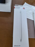 HUAWEI M-Pencil （第三代）华为手写笔 星闪技术超低时延 雪域白  实拍图