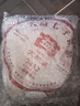 大益茶叶 普洱茶熟茶 中期唛号茶2009年7572礼盒357g  实拍图