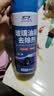 杜尔.德澳玻璃油膜去除剂汽车去油膜清洗剂前挡风车窗用品清洁玻璃清洁剂 2瓶装+毛巾 900ml 2瓶 实拍图