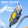 晶华 USB2.0高速打印线 电脑AM/BM方接口连接打印机惠普HP佳能爱普生数据打印机连接线 灰色 3米U112H 实拍图