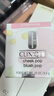 倩碧 （CLINIQUE）小雏菊花形腮红 3.5g，05 实拍图