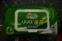 心相印杀菌湿巾【肖战推荐】80抽 99.9%杀菌卫生 带盖抽取 新老包装发 晒单实拍图