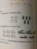 【教材同步】小学奥数全套共6册 小学奥数举一反三小学奥数一二三四五六年级奥数教程举一反三奥数\\\/竞赛书一点就通小学生数学学习法奥数思维训练解题方法大全数学思维训练书小学数学思维训练小学奥数一点就通 实拍图