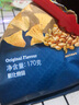 麦西恩原味玉米脆170g 大包装 玉米片 休闲零食 非油炸 膨化食品 实拍图