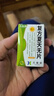 [天施康] 复方夏天无片0.32g*42片/盒 实拍图