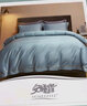 安睡宝（SOMERELLE）100S长绒棉四件套床上用品套件纯棉全棉床单被套床品套件礼盒装 100支 蒂芙尼蓝 床单款 （被套220*240cm） 特大 实拍图