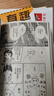 侧耳倾听 吉卜力 举世闻名的动画电影 原著漫画 内容经典隽永 柊葵著 中信出版社 实拍图
