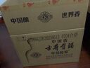 古井贡酒 年份原浆 中国香古8 浓香型白酒 50度500ml*6瓶 整箱装 实拍图