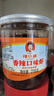 辣小董香辣口味虾218g小虾米湖南特产虾仁即食虾仔拌饭饭面酱香辣下饭菜 实拍图