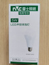 雷士照明(NVC) led声控智能感应球泡灯 楼道灯泡 感应灯泡 高亮节能 E27声控灯5W 6500K 实拍图