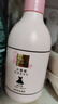 雅芳 AVON 小黑裙 花漾香体乳身体乳 400g 保湿滋润留香缓解干燥 实拍图
