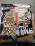 丸九日本原装进口丸九饵料天下无双鲤鱼饵料黑坑野钓鲤鱼24年新日期 天下无双*1 实拍图