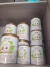 圣元（Synutra）优博圣特拉慕婴幼儿配方羊奶粉 12-36月 3段150克*2罐 (欧洲奶源) 晒单实拍图