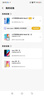 vivo iQOO Neo11 12GB+256GB 面对疾风2K 144Hz珠峰屏 骁龙8至尊版国家补贴iqooneo11学生游戏电竞手机 实拍图