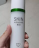 卓沿（SKIN ADVANCED）屈臣氏SA卓沿白金净颜系列 控油祛痘调护乳液50ml 实拍图