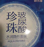 欧诗漫（OSM）面膜女士玻尿酸水润隐形面膜贴保湿补水提亮肤色护肤品官网旗舰款 同款买1赠1（共40片） 实拍图