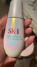 SK-II光子小灯泡美白祛斑淡斑精华液50ml化妆品sk2护肤品套装生日礼物 实拍图