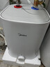 美的（Midea）【8年质保】7.6升储水式小厨宝家用45升一级能效2000W电热水器厨房热水宝国家补贴F7.6-20CB5(ES) 实拍图