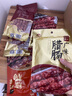 山悠农乡农家腊肠 广西昭平特产 咸香香肠腊味 250g 250g1袋 实拍图
